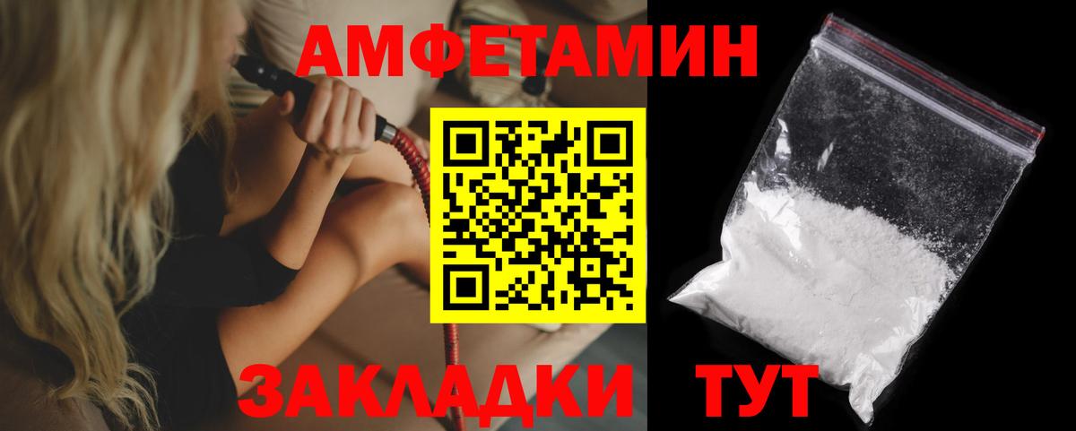 АМФ 98% Соль-Илецк