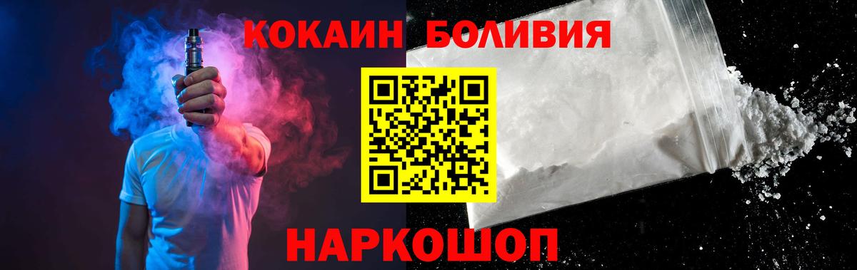 КОКАИН 97% Соль-Илецк