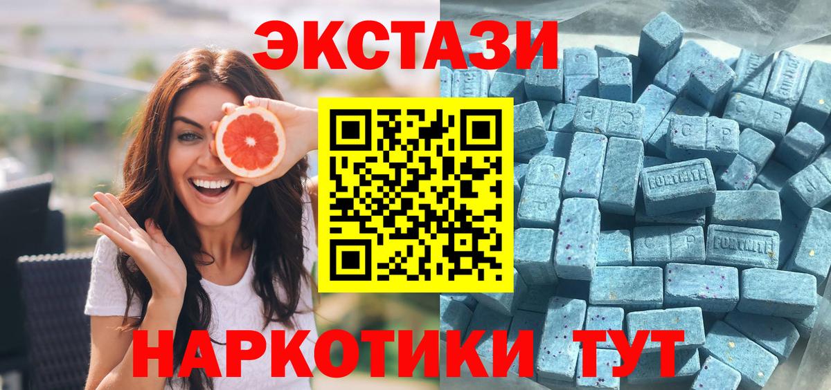 Соль-Илецк  Ecstasy Punisher  Ecstasy 250 мг  Ecstasy  Вход с VPN 