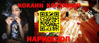 мяу мяу кристалл Будённовск