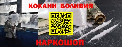 мяу мяу кристалл Будённовск