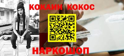 мяу мяу кристалл Будённовск