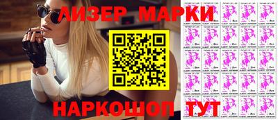 мяу мяу кристалл Будённовск