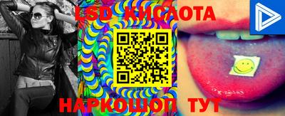 мяу мяу кристалл Будённовск