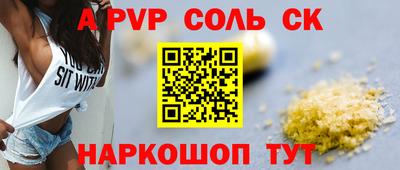 гашиш Бугуруслан