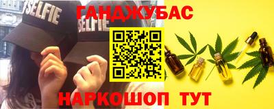 мяу мяу кристалл Будённовск
