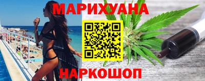 мяу мяу кристалл Будённовск