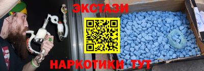 мяу мяу кристалл Будённовск