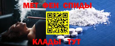 мяу мяу кристалл Будённовск