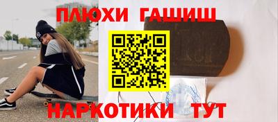гашиш Бугуруслан