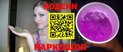 мяу мяу кристалл Будённовск
