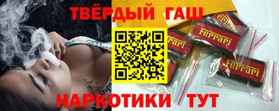 гашиш Бугуруслан