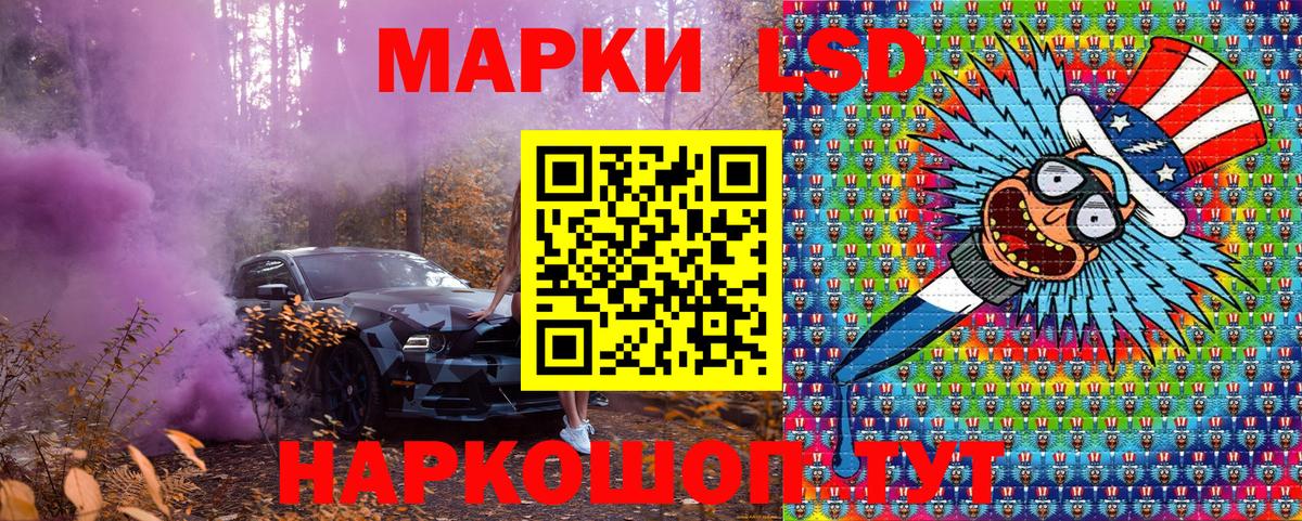 Марки NBOMe  Марки N-bome 1500мкг  Вход с VPN  где купить наркотик  Соль-Илецк 