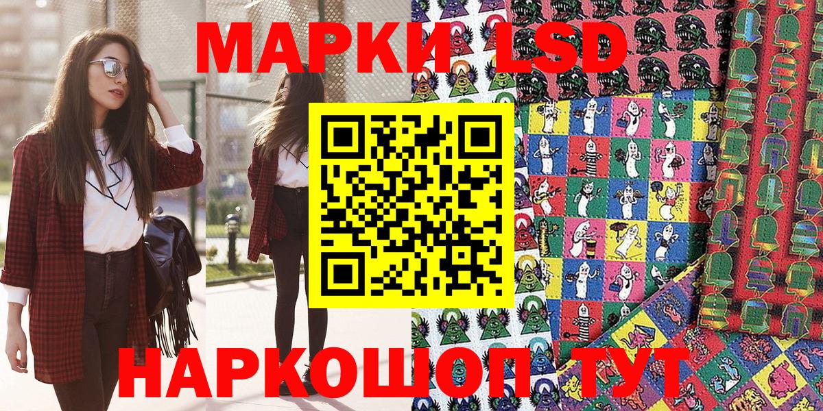 Марки N-bome 1,5мг Соль-Илецк